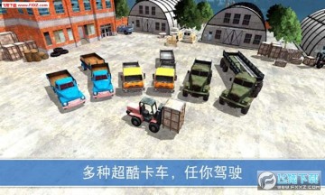 ɽ�ػ���ģ��apk