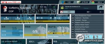 真实自行车队经理2手游 真实自行车队经理2手游