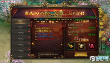 武林争霸九魔劫BT果盘版 武林争霸九魔劫BT果盘版