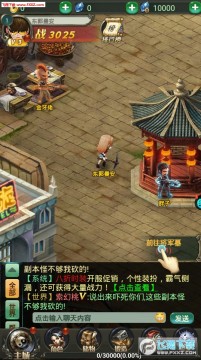 ������ս��OL����