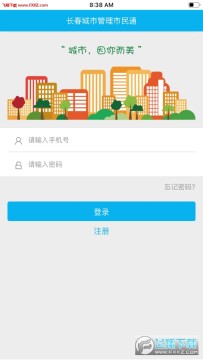 �����ǹ�����ͨios��