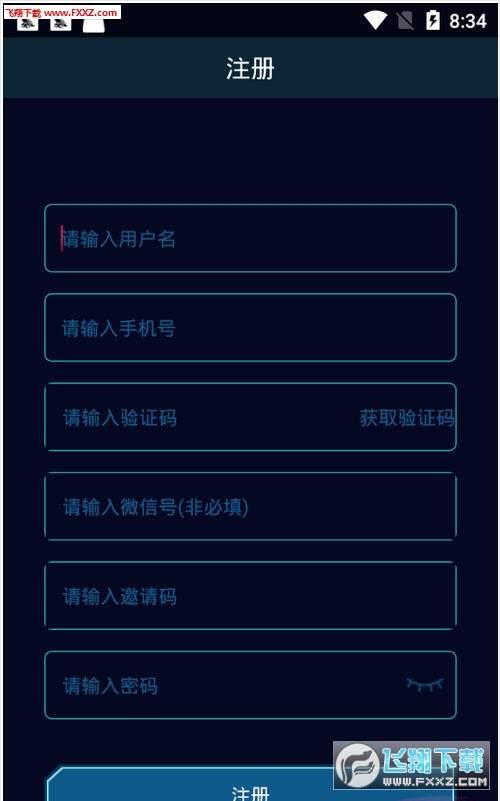 TRX波场币app官方版