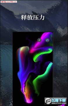 解压模拟器手游 解压模拟器手游