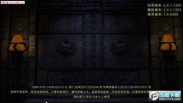 红月战神 红月战神