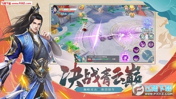 灵天纪安卓版 灵天纪安卓版