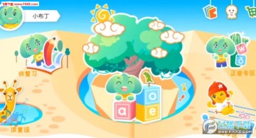 ����ƴ��app