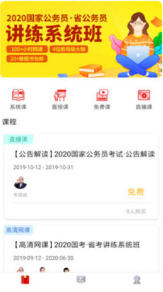 �˰��app
