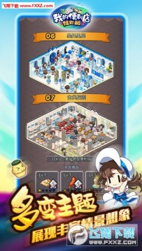 �ҵı�����һ������޽�Ұ�