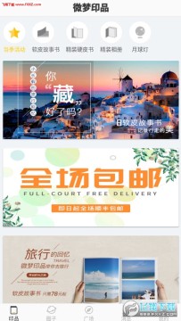 ΢��ӡƷ��׿��