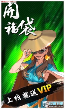 女儿三国变态版 女儿三国变态版