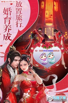 無雙之王手遊禮包 無雙之王手遊禮包