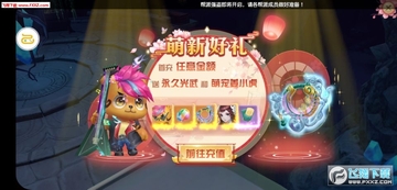 神雕侠侣2折扣版 神雕侠侣2折扣版