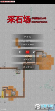 ��ʯ����Ϸ