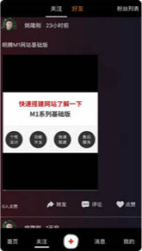 咯咯短视频 咯咯短视频