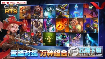 Project RTS�ٷ���