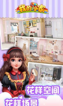 �ҵ�С����ʥ�ڰ�