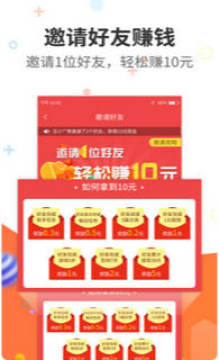 今日赚赚钱 今日赚赚钱