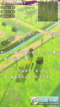 废墟星球安卓汉化版 废墟星球安卓汉化版