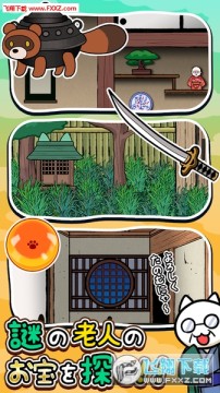 ������Ϸè���ر���׿��