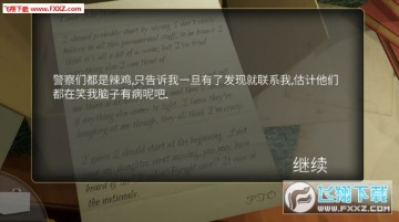 The Forgotten Room׿