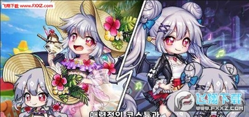 流动之光手游 流动之光手游