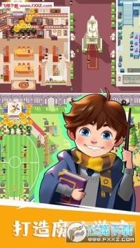 ���ѧԺ֮����Ժ������