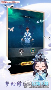 ����һ����ɰ�׿��