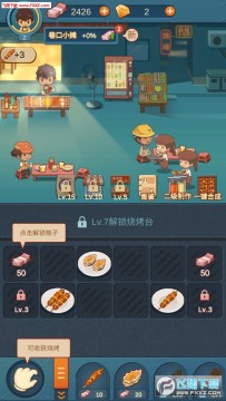 串串人生 串串人生