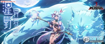 �λ�ģ��ս��Ұ������