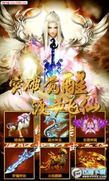 江湖美人超V版手游 江湖美人超V版手游