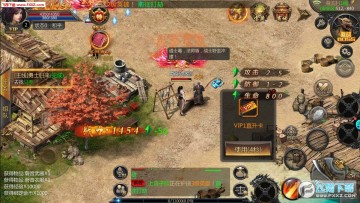 屠龙单职业手游 屠龙单职业手游