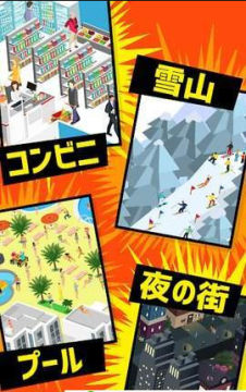 追踪时刻手游 追踪时刻手游