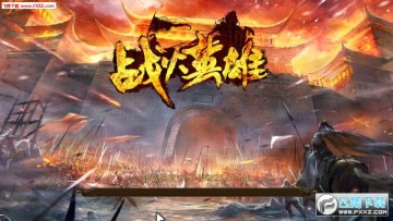 战火英雄超变高爆版 战火英雄超变高爆版