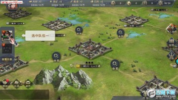 演义三国英雄志折扣版 演义三国英雄志折扣版