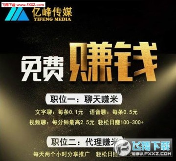 �ڷ崫ý����׬Ǯapp