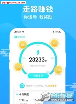 �����รapp�ֻ���