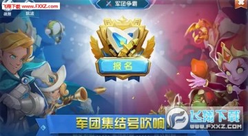 领主奇兵公测版 领主奇兵公测版