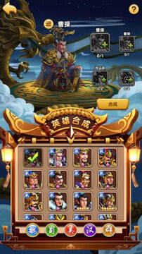 曹操休要跑官方版 曹操休要跑官方版