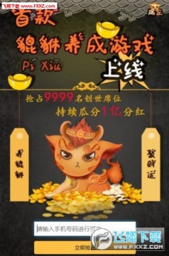 ����app�ٷ���