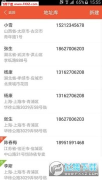 Բͨ��ݲ�ѯ�����ֻ���