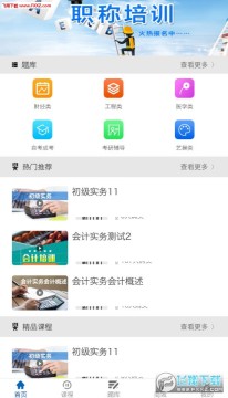 ����ͩ��app