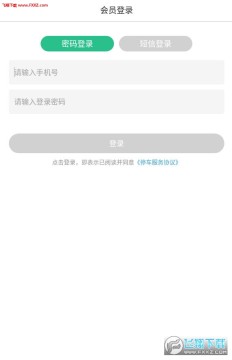 �ֳ��ǻ�ͣ��app������