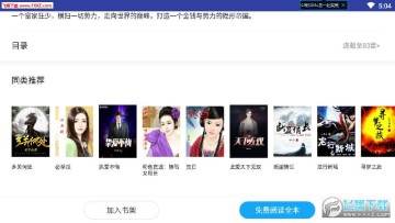 �漣è���С˵�ٷ���