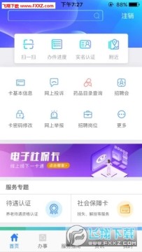 ��������app