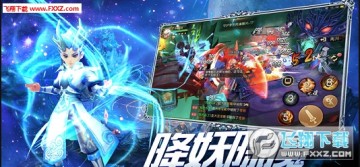 三界神话官方版 三界神话官方版