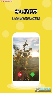 ڼapp