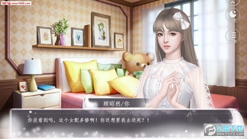 王者女配手游 王者女配手游