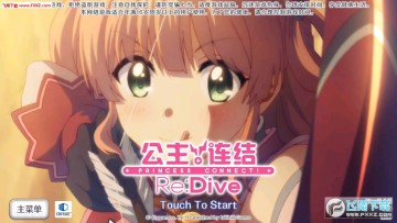 bilibili公主连接国服 bilibili公主连接国服