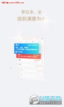 快米打字app官网版 快米打字app官网版