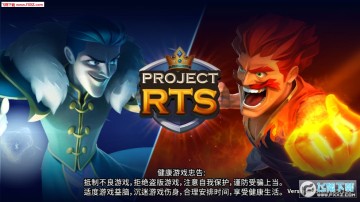 Project RTS测试服 Project RTS测试服